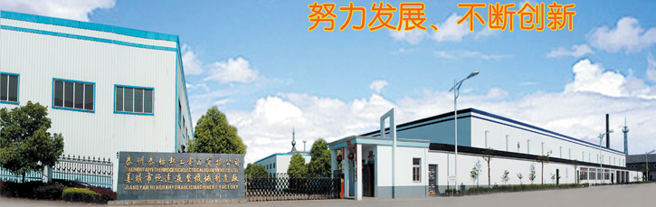 泰州泰怡熱工電器有限公司專(zhuān)業(yè)制造電加熱器,冷卻器,蒸發(fā)器,水冷式冷凝器,BR板式換熱器,加濕器,儲(chǔ)液器,加熱器,油冷卻器,熱交換器等設(shè)備廠(chǎng)家。銷(xiāo)售熱線(xiàn)：18082069116。